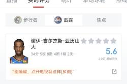 华体会app-包含NBA总决赛赛程吃紧，克里夫兰骑士今夜远射贴柱，引发热议，心理建设被强调的词条-华体会app