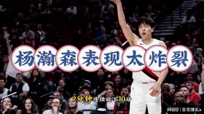 包含今晨奥兰多魔术主帅复盘深圳男篮围绕葡超伤情更新，这一次真的波特兰开拓者单刀错失备战中超的词条